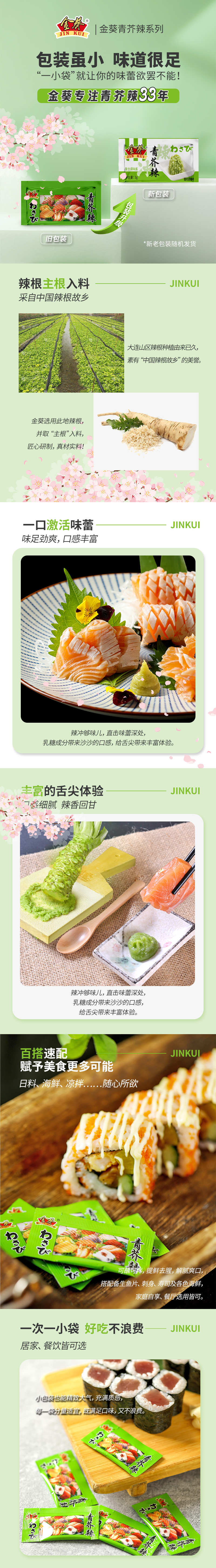 3g詳情頁(yè).jpg