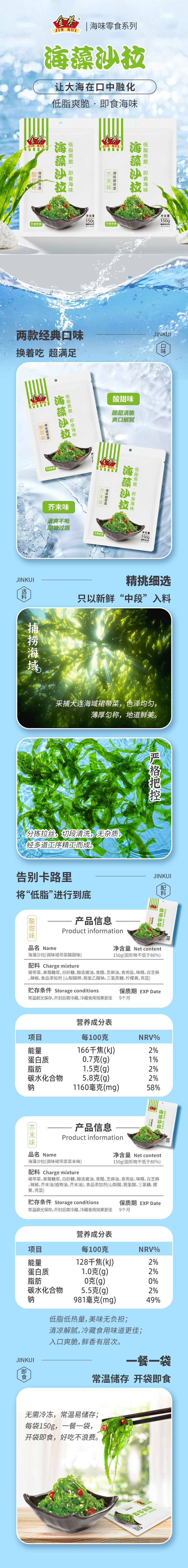 詳情頁.jpg