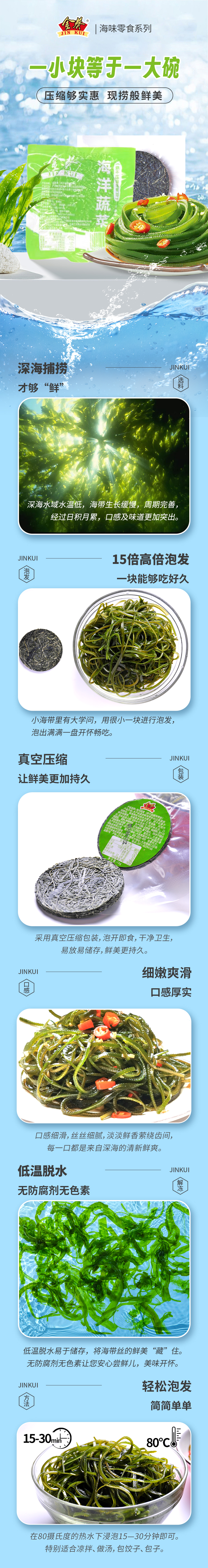 詳情頁.jpg