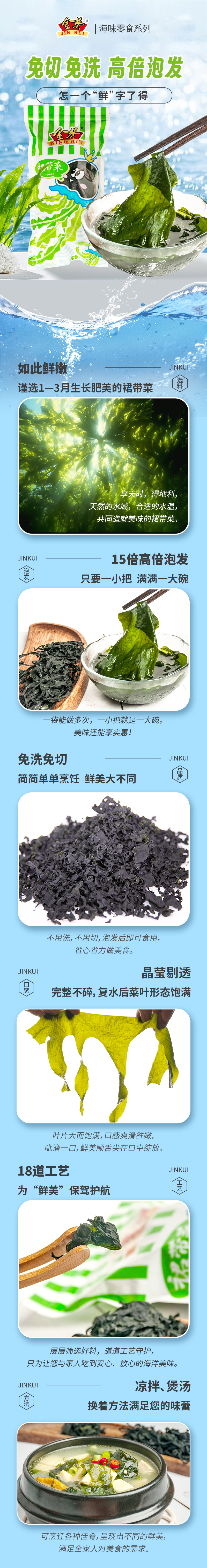詳情頁.jpg